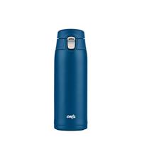 Emsa Travel Mug Light Thermosbeker - thumbnail