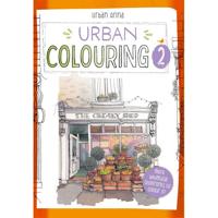 Urban Anna - Urban coloring 2 - thumbnail