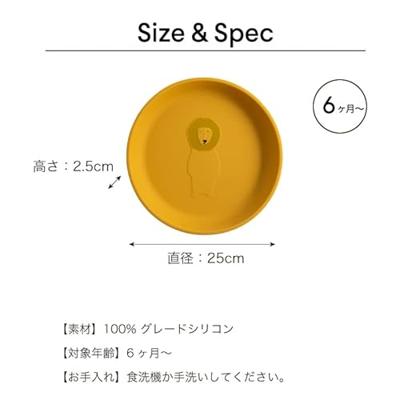 Trixie silicone bord mrs. elephant Trixie silicone bord mrs. elephant