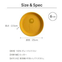 Trixie silicone bord mrs. elephant - thumbnail