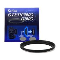 Kenko Stepping Ring 67mm - 72mm - thumbnail
