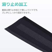 Achterbrugbeschermer Bbb Stayguard (Bbp-12M) - thumbnail