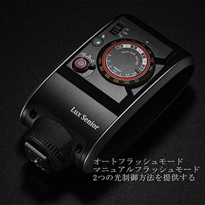 Godox Retro Lux Senior