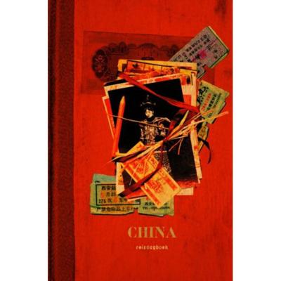 Reisdagboek China - A. Landweer - Hardcover (9789038918013) Reisdagboek China - A. Landweer - Hardcover (9789038918013)