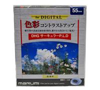 Marumi 55mm DHG Circulaire Polariserende Filter - thumbnail