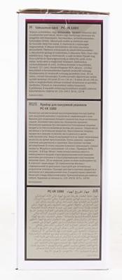 Clatronic 501080 PC-VK 1080 Vacumeermachine (b x h x d) 380 x 63 x 155 mm - thumbnail