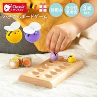 Classic World houten bijen race - thumbnail