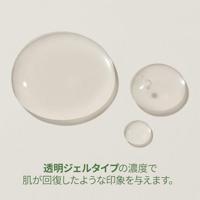 Purito Seoul Wonder Releaf Centella Serum 60 ml - thumbnail