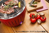 LotusGrill Mini - Ø292mm - Oranje - thumbnail