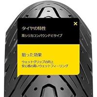 Pirelli Buitenband 120/70-13 angel scooter - thumbnail