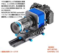 Novoflex Zubehör Digitalkameras Objectiefadapter - thumbnail