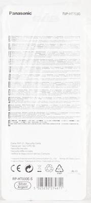 Panasonic RP-HT 030 E-S Bedraad Zilver Panasonic RP-HT 030 E-S Bedraad Zilver