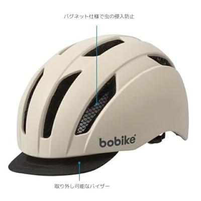 Bobike helm city m 52-58cm urban grijs