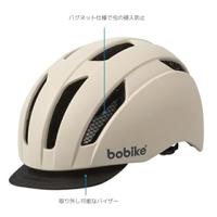Bobike helm city m 52-58cm urban grijs - thumbnail