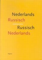 Woordenboek Nederlands Russisch, Russisch Nederlands (Paperback) - thumbnail