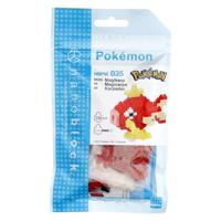 Pokemon: Magikarp Nanoblock - thumbnail