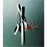 ALESSI - Caccia 18/10 - Bestekset 6 persoons 24-dlg - thumbnail