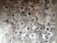 Collectie-serie MINI wit nummer 1-100 - thumbnail