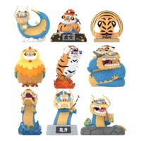 I Am Not Fat Tiger Long Teng Hu Yue Series Mini Figures 9 cm Display (8) - thumbnail