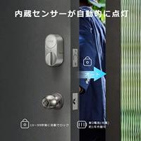 Voordeurvergrendelingsset - KONYKS - Lockin G30 Pro - Digicode en hub inbegrepen - thumbnail