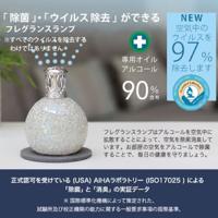 Ashleigh & Burwood Aladdin's Cave Geurlamp S - thumbnail