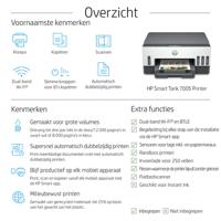 All-in-one printer HP 28B54A - thumbnail
