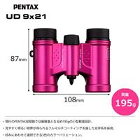 Pentax Verrekijker 9 x 21 mm Dakkant Pink 61815 - thumbnail