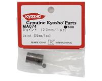 Kyosho - Cup joint 20mm (MA-074) - thumbnail