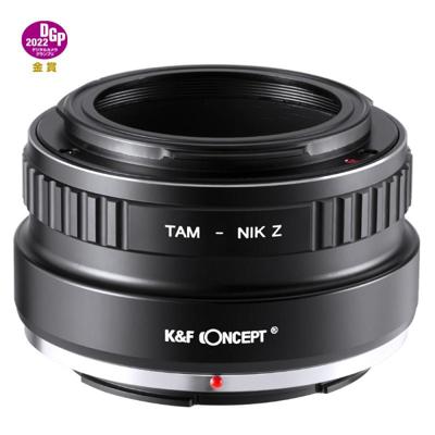 K&F Concept lens adapter Tamron Adaptall naar Nikon Z mount camera's