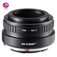 K&F Concept lens adapter Tamron Adaptall naar Nikon Z mount camera's - thumbnail