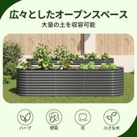 Plantenbak verhoogd 320x80x81 cm gegalvaniseerd staal grijs - thumbnail