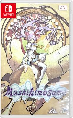 Mushihimesama