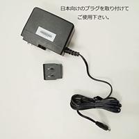 Voedingsbron Netgear PAV12V25-10000S - thumbnail