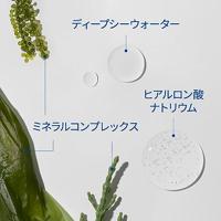 Purito Seoul Hydro Wave Deep Sea Cream 50 ml - thumbnail