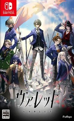 VARLET