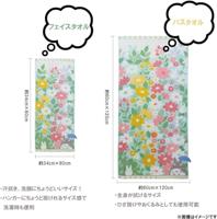 My Neighbor Totoro Towel Totoro Flower garden 34 x 80 cm - thumbnail