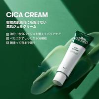 VT Cosmetic Cica Cream 50 ml - thumbnail