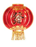 Chinese Lampion Wanddecoratie 50cm - thumbnail