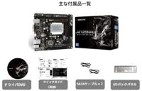 BioStar J4125NHU Moederbord met CPU Socket Intel LGA 1150 Vormfactor Mini-ITX - thumbnail