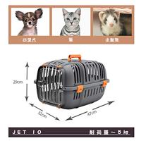 Draagmand Ferplast JET 10 Klein Donker grijs - thumbnail