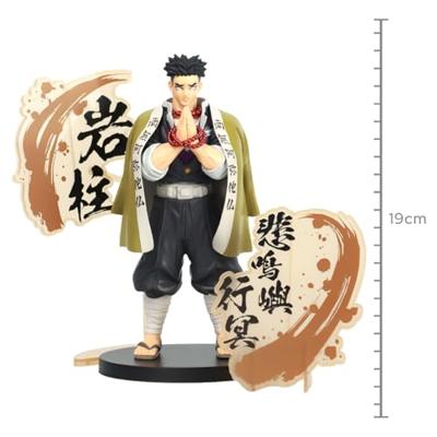 Demon Slayer Kimetsu no Yaiba EX Figure - Gyomei Himejima