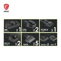 MSI MAG A750BN PCIE5 power supply unit 750 W 24-pin ATX ATX Zwart - thumbnail