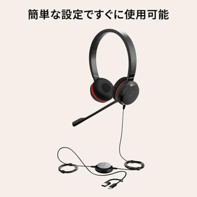 Jabra Evolve 20 SE Headset Bedraad Hoofdband Kantoor/callcenter USB Type-C / USB Type-A Zwart