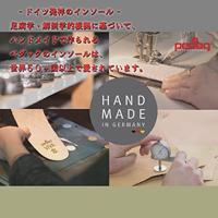 Pedag 110 Leather - alle - thumbnail