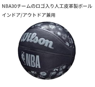 Wilson Basketbal NBA All Teams Composite Indoor Outdoor Black