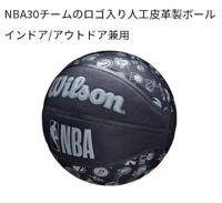 Wilson Basketbal NBA All Teams Composite Indoor Outdoor Black - thumbnail