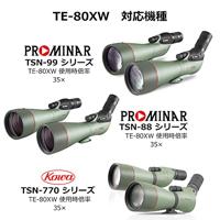 Kowa Groothoek Oculair TE-80XW 35x/40x - thumbnail