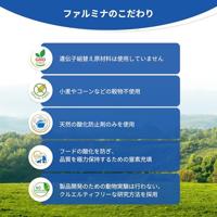 FARMINA N&D Spirulina Lamb Puppy Mini - droog hondenvoer - 2 kg - thumbnail