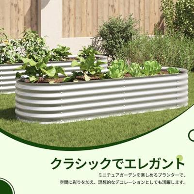 Plantenbak verhoogd 240x80x44 cm gegalvaniseerd staal zilver