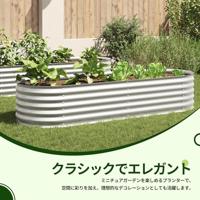 Plantenbak verhoogd 240x80x44 cm gegalvaniseerd staal zilver - thumbnail